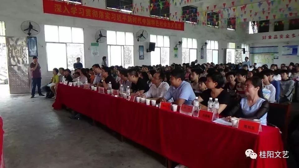 成语浩什么_成语故事图片(3)