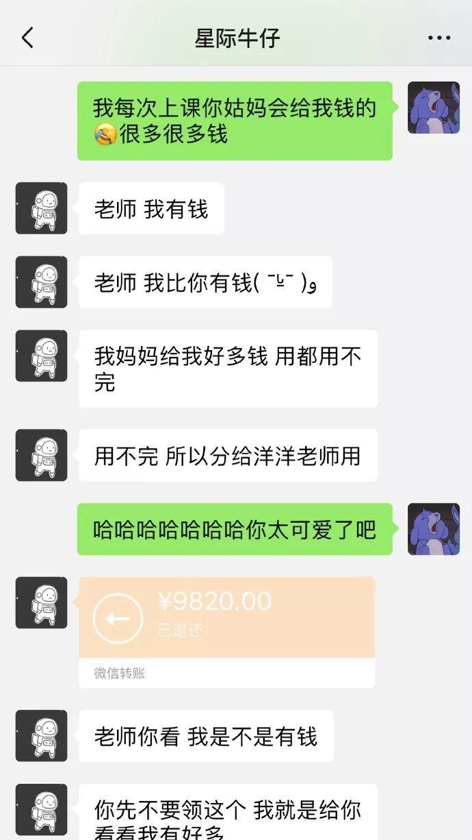 小朋友还缺家教老师吗？钱不钱的无所谓！主要是你太可爱了！！！
                
                