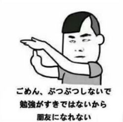 日本外教首次视频直播!教你如何提升听力水平