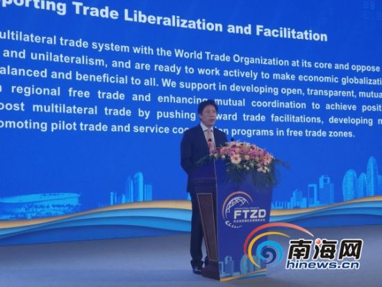 《推动自由贸易园区发展海口倡议书》在海口发布 百家乐网页游戏