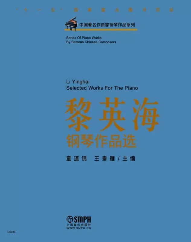 曾经守候曲谱_一生守候曲谱布鲁斯(5)