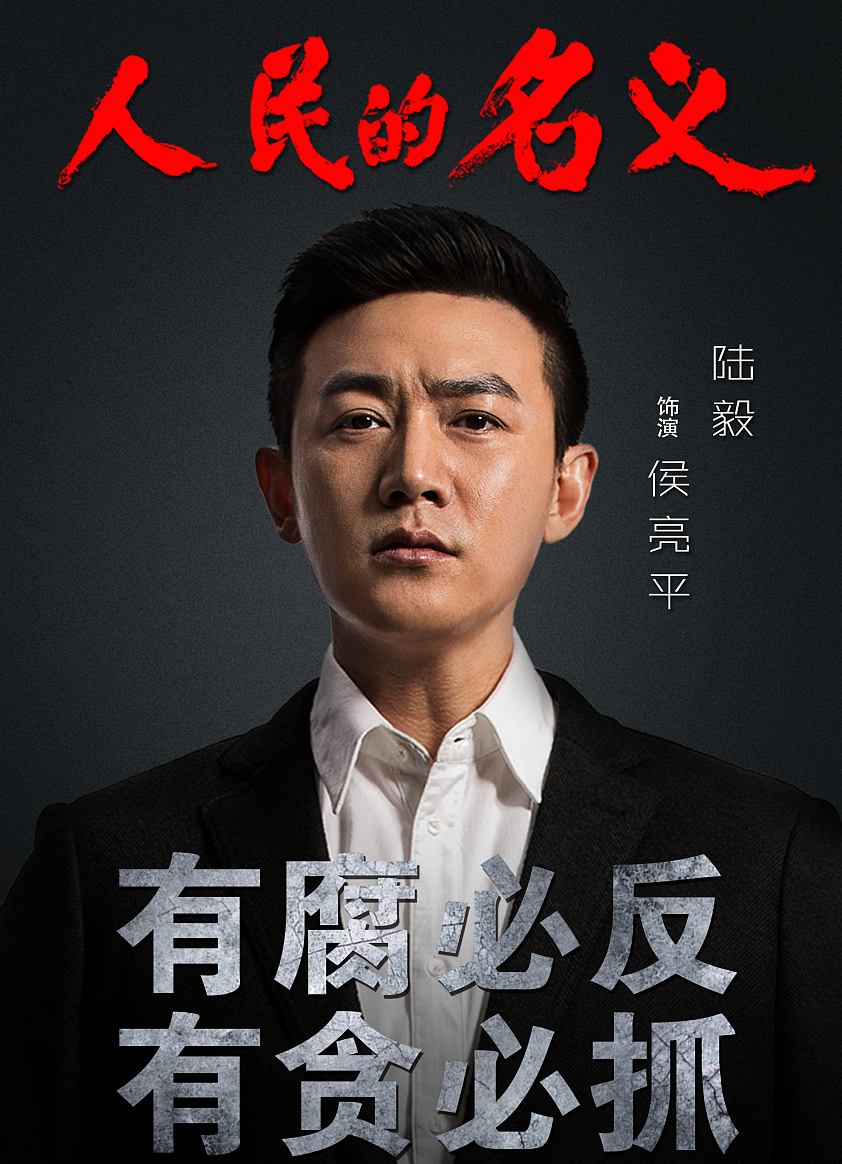 八亿人口八个戏_八亿人口(2)