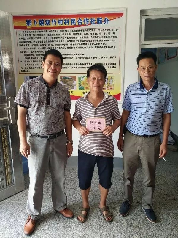 博白县网络协会开展网眼看博白脱贫攻坚采风活动