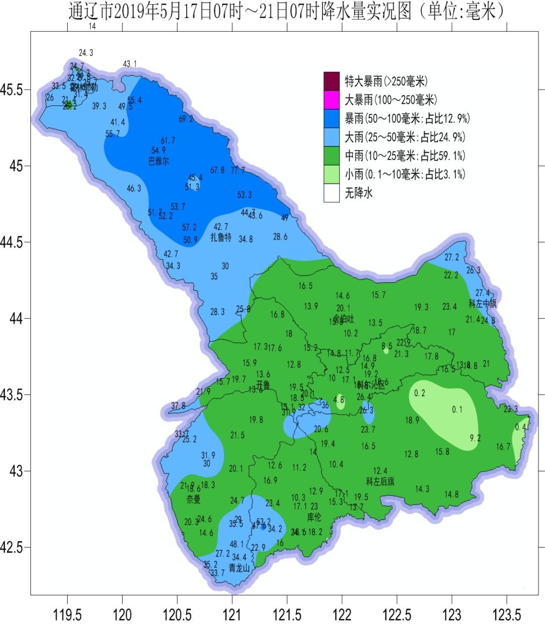 通辽市人口_官方数据来了 通辽市常住人口2873168人(3)