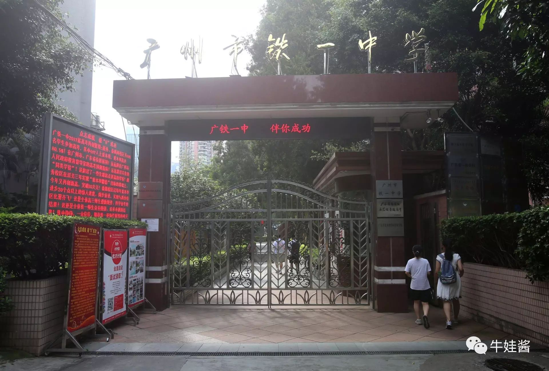 广铁一中的名师工作室由四位省级名师主持,涵盖语数英和艺术四个学科.