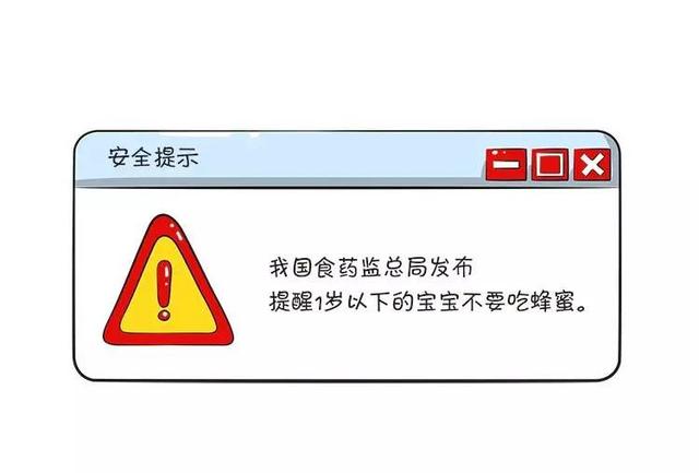                     原创            1岁以内宝宝不要吃蜂蜜