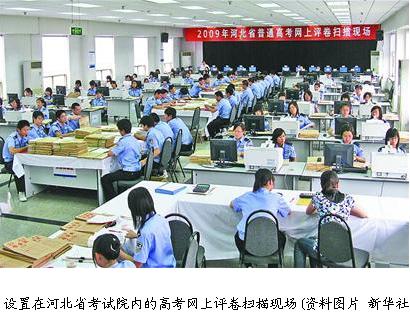 清中期人口膨胀的原因_人口膨胀图片