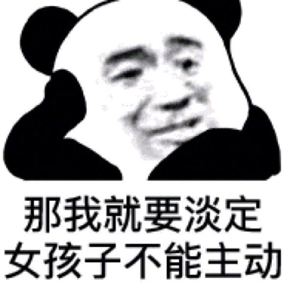 宝贝儿