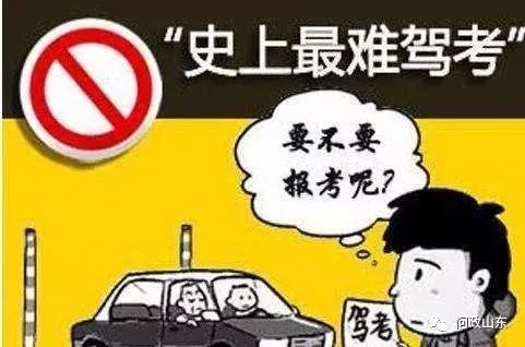 怎么预约科目一考试快一点 e9d166eb961d49bbbd0e00d067c5df8f.jpeg