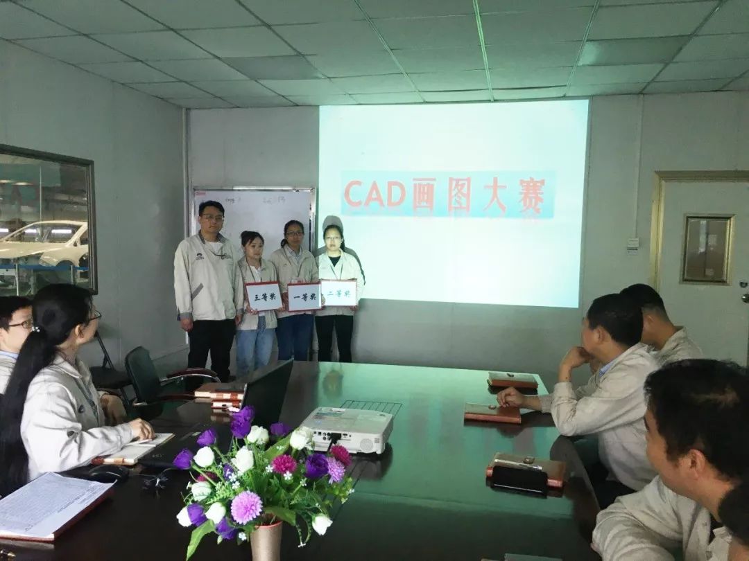 任重添辅翼 技精展风采 十一部内饰件西安工厂"cad画图大赛"_比赛