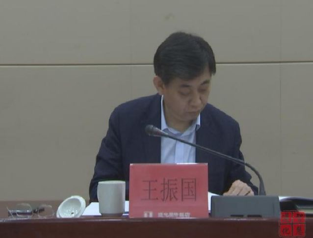 速看遵化召开专项整治推进会议通报近期违纪典型案例