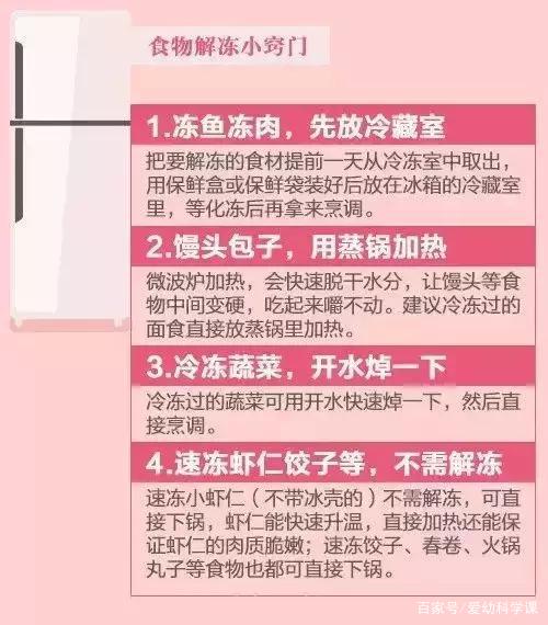                     “砰！”地一声，孩子惨叫，脸上被缝足足38针，只因开了一罐饮料