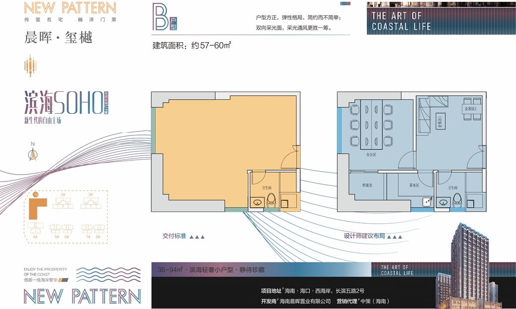 2019海口经济总量_海口经济学院(2)