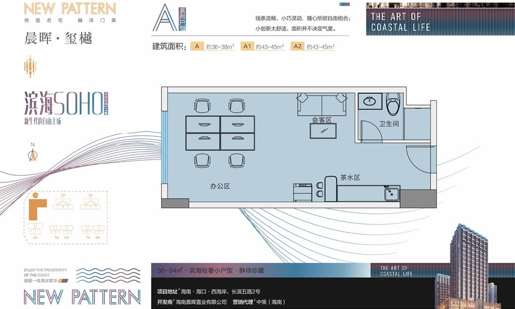 2019海口经济总量_海口经济学院(2)