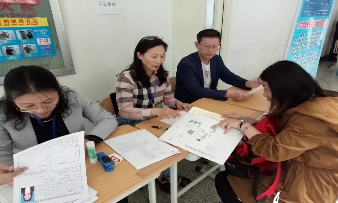 2019年抚顺市卫生学校招聘高层次人才