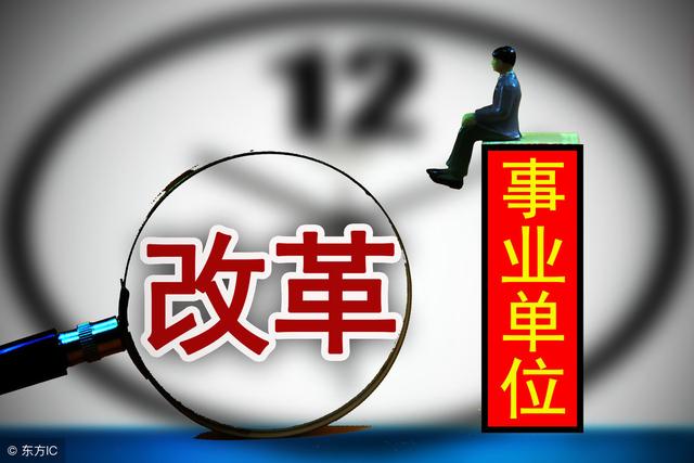 人口单位_第三届海归人才招聘会亮相中国国际人才交流大会