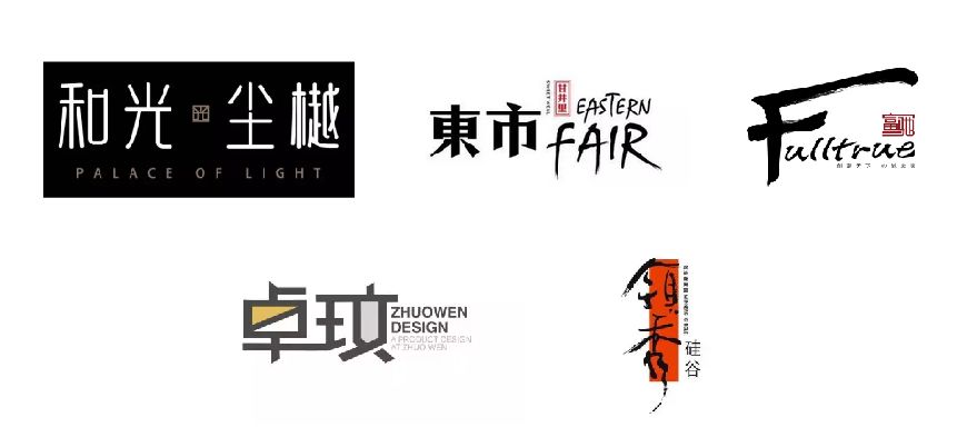 15种行业的logo设计黄金法则地产行业