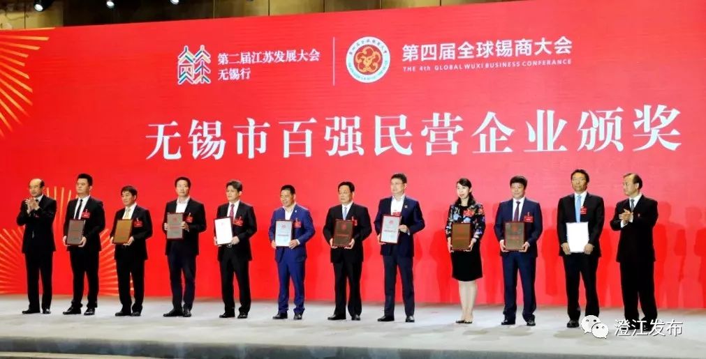 江阴市澄江街道2019年GDP_江阴市澄江镇地图
