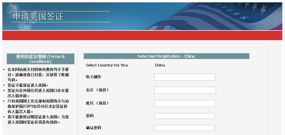 美国手机号申请支付宝