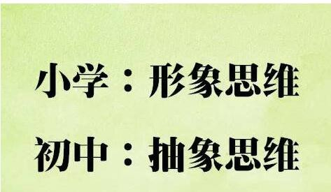 重磅收藏：北京市各区2019年具有招生资格的高级中等学校名单
                
                