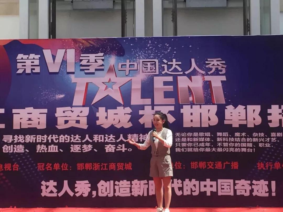 中国达人秀全国四强汤康敏 口弦演奏《信天游》达人火龙表演特技达人