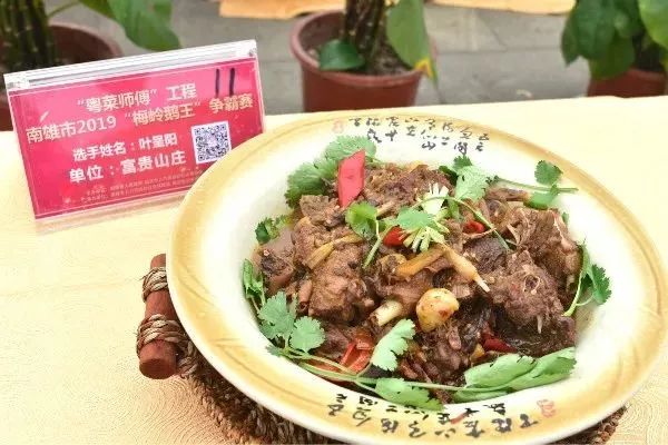 梅岭鹅王哪家强南雄市2019梅岭鹅王争霸赛给你答案