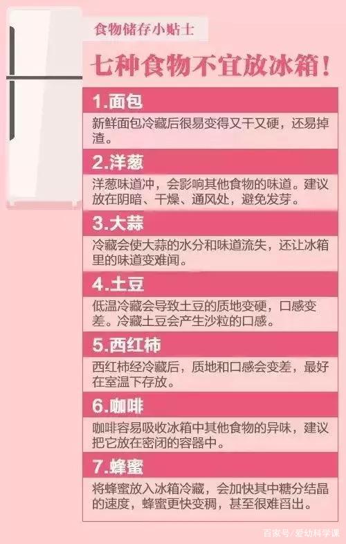                     “砰！”地一声，孩子惨叫，脸上被缝足足38针，只因开了一罐饮料