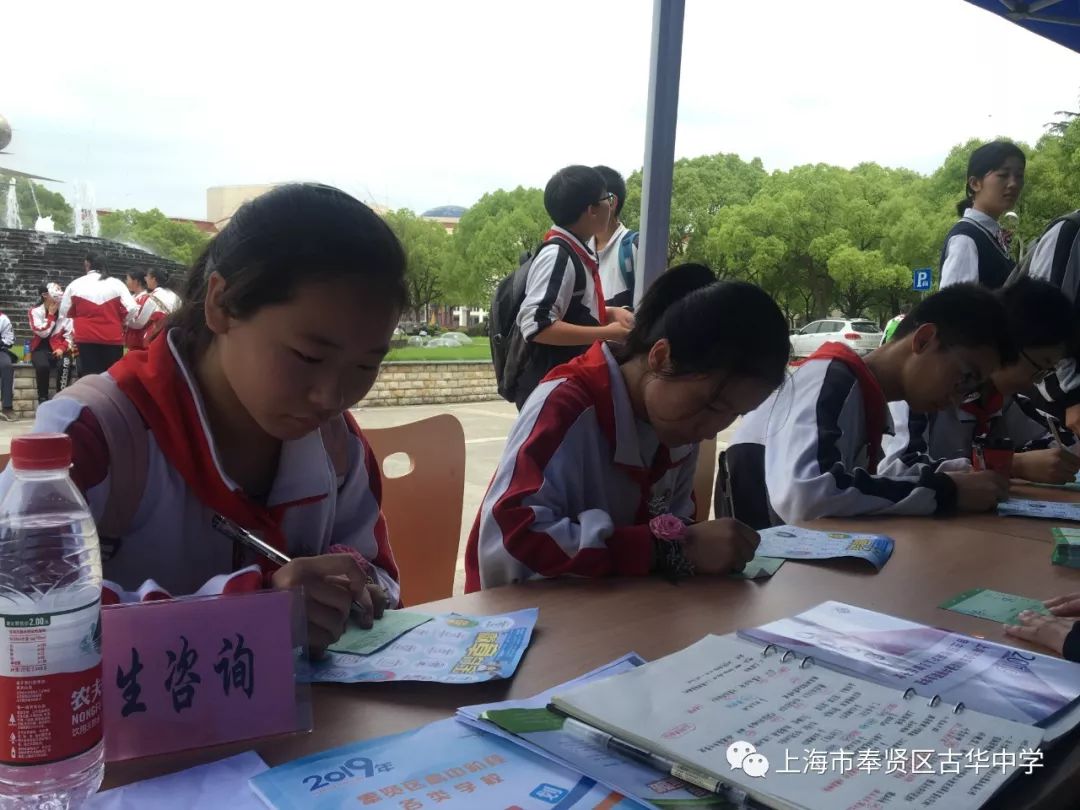 体验职业发现自己启迪未来古华中学八年级学生职业体验活动