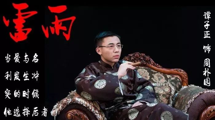 会员福利来啦本周六邀请50组亲子家庭免费看话剧雷雨100票免费送啦