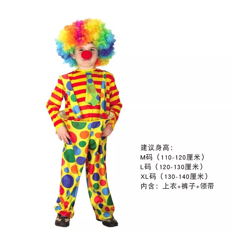 小小丑嘉年华,着小丑服变装闪现!看魔术,看杂耍,过最潮六一