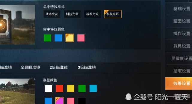 和平精英:以前的吃鸡回来了?光子再次更新,全新的游戏体验!