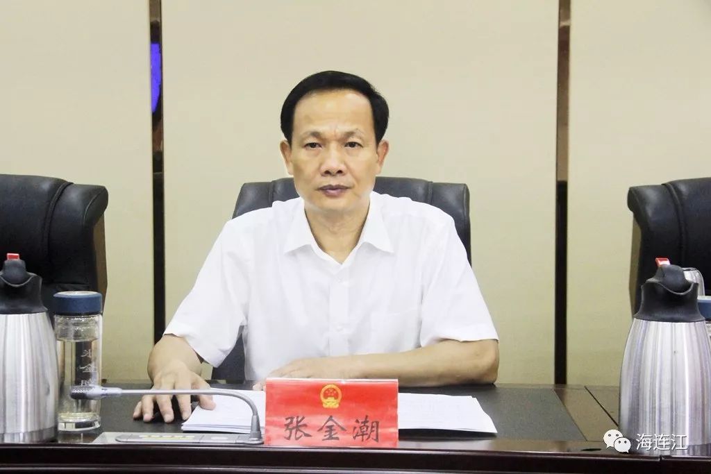 快讯今天连江审议通过这些人事议案还有你关注的