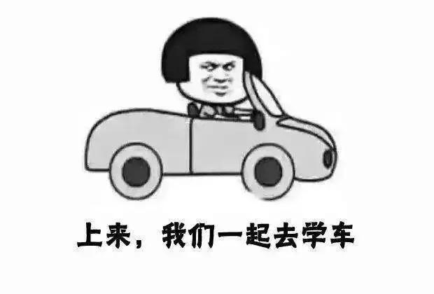 6000元考驾照"保过"榆林2女娃上当了!