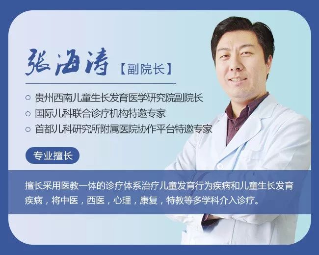                     【紧急！】孩子身上这条线，决定孩子未来的身高