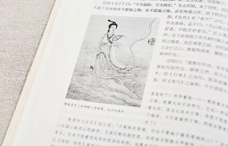 史记简介2分钟 09695a517d0849569bef246e09eee622.jpeg