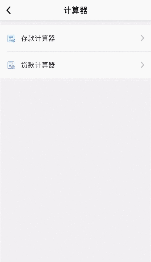 640_1106 竖版 竖屏