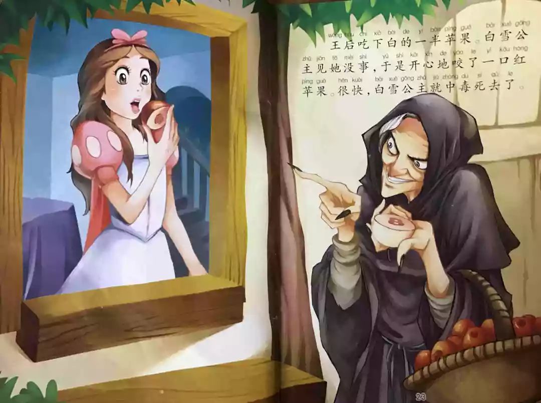 减速度