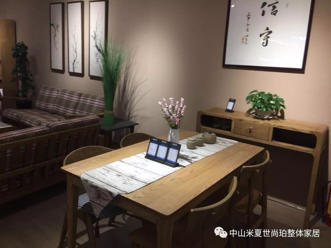 东莞米夏家居中山专卖店装修升级超低价清理所有样板