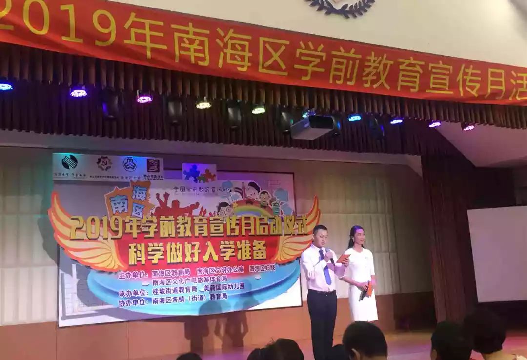 2019年南海区丹灶镇GDP_佛山南海区丹灶镇图片(3)