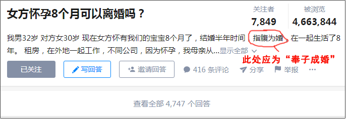 凌晨3点,知乎热帖:“老婆怀孕8个月,我想离婚。” bt365体育平台