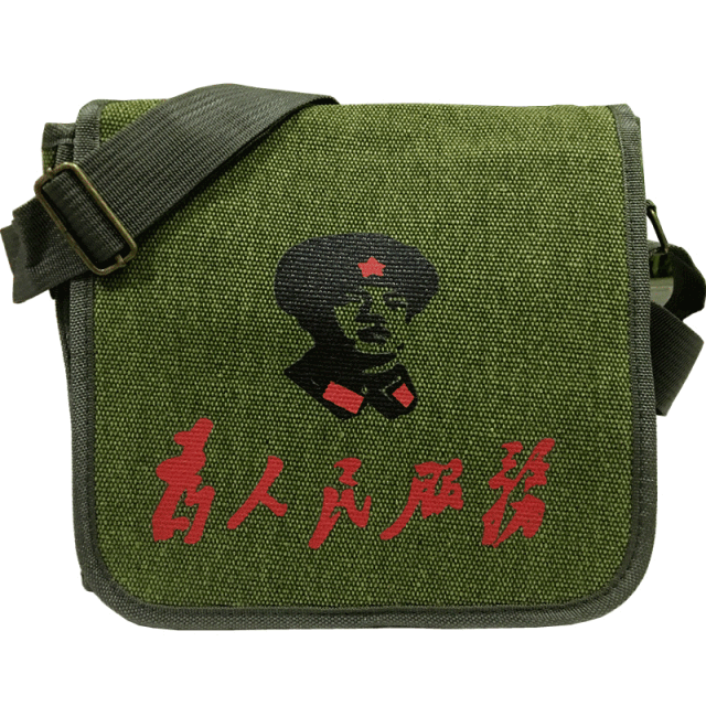 小小的军绿包是那个时期鲜明的标志 在恒大城动手制作一个雷锋军绿包