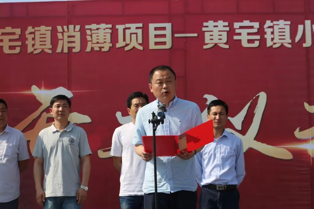 县农业农村局党委委员,农业总工程师黄向明,镇长吴大勇以及其他班子