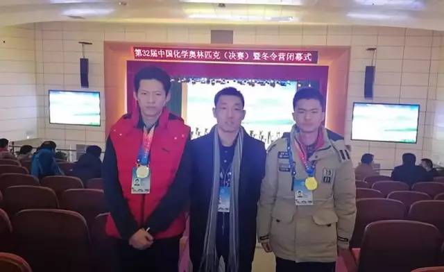 4,徐振宇 男 安徽 安徽省宣城中学
