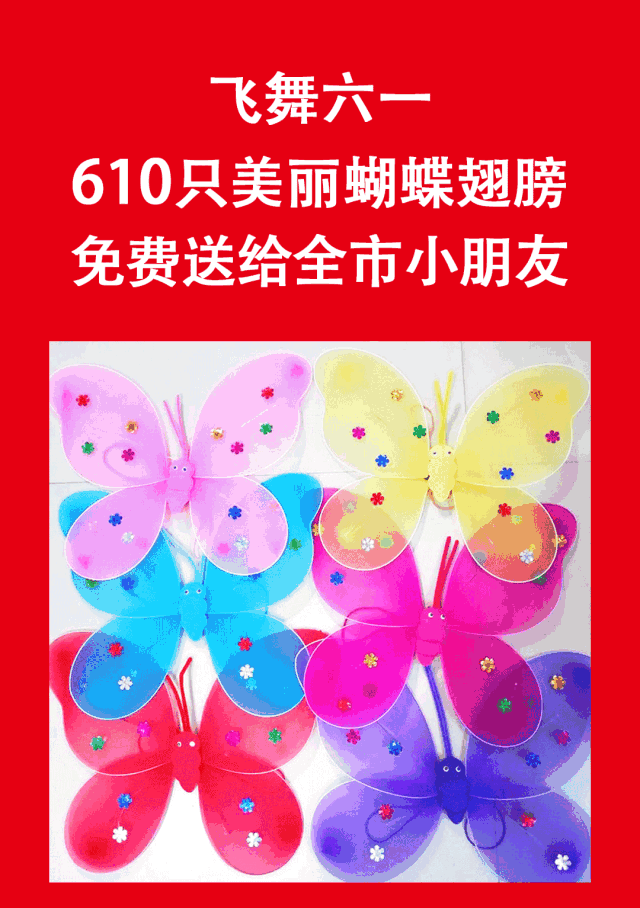【免费领】住邦610只美丽