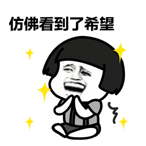 动漫 卡通 漫画 头像 300_300 gif 动态图 动图