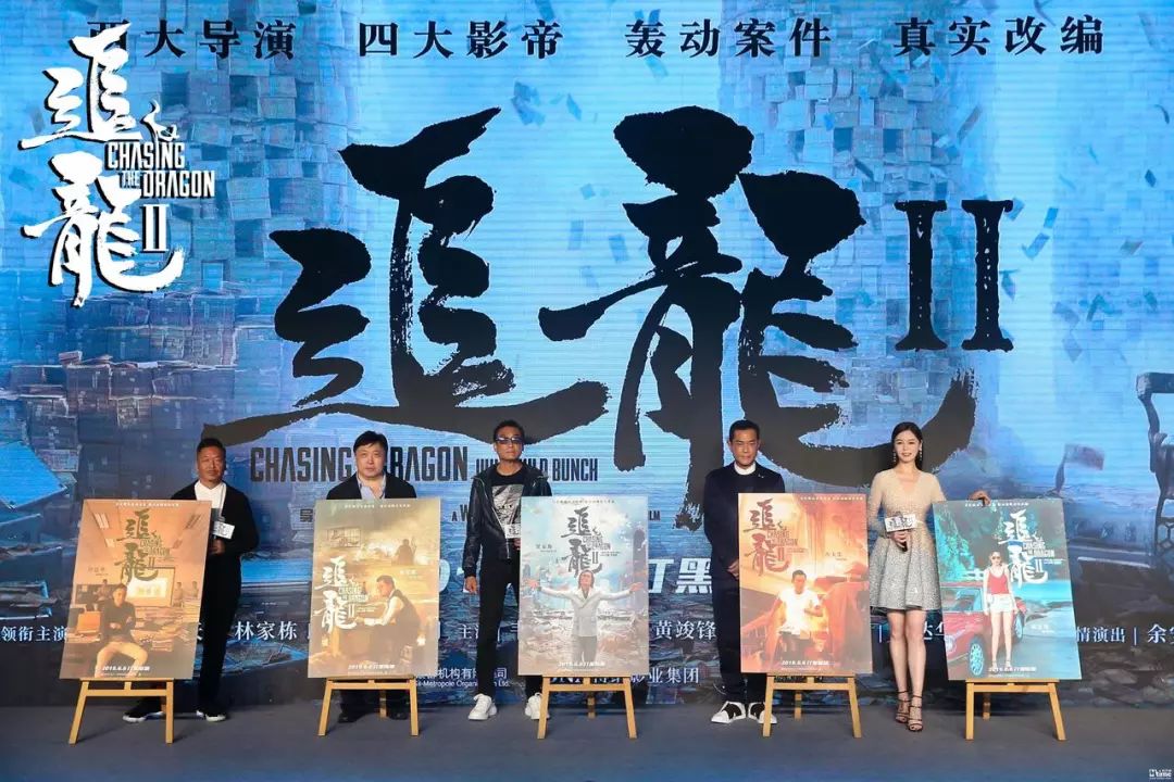 王晶《追龙2》定档6月6日端午上映 梁家辉古天乐亮相 延续"警匪双雄"