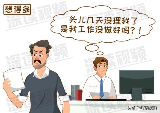 得了神经衰弱应该怎么办