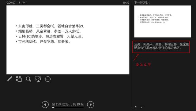 半什么忘成语_半三足什么的四字成语