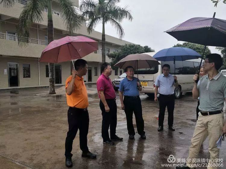 风雨无阻电白区常务副区长杨德贤率队到观珠镇各小学调研指导工作