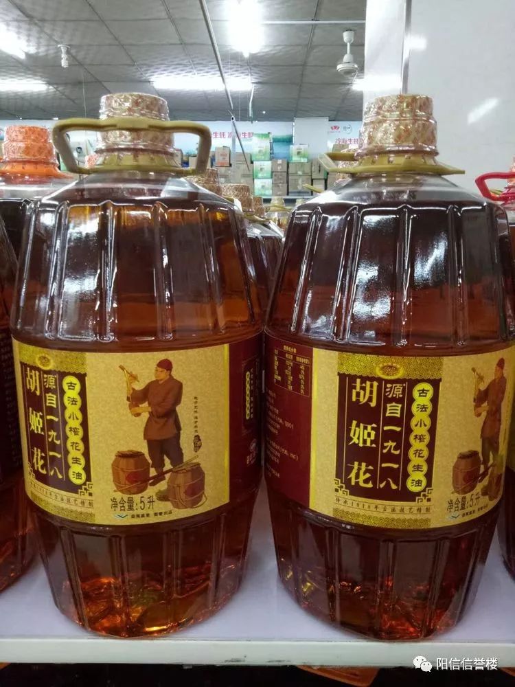 多少斤花生榨多少升油 1944d2ea463541e7b4d6c689196394fb.jpeg